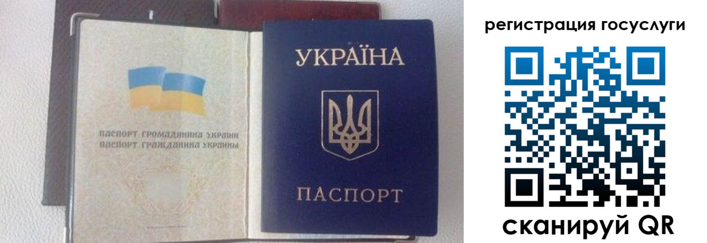 прописка для работы в Дагестанских Огнях