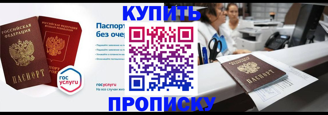 временная регистрация адрес в Дагестанских Огнях