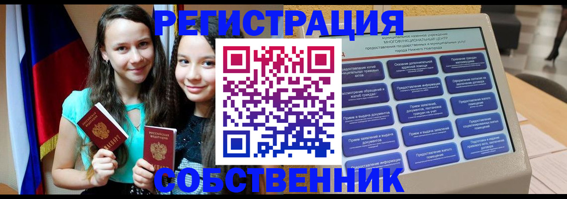 регистрация для дет. сада в Дагестанских Огнях