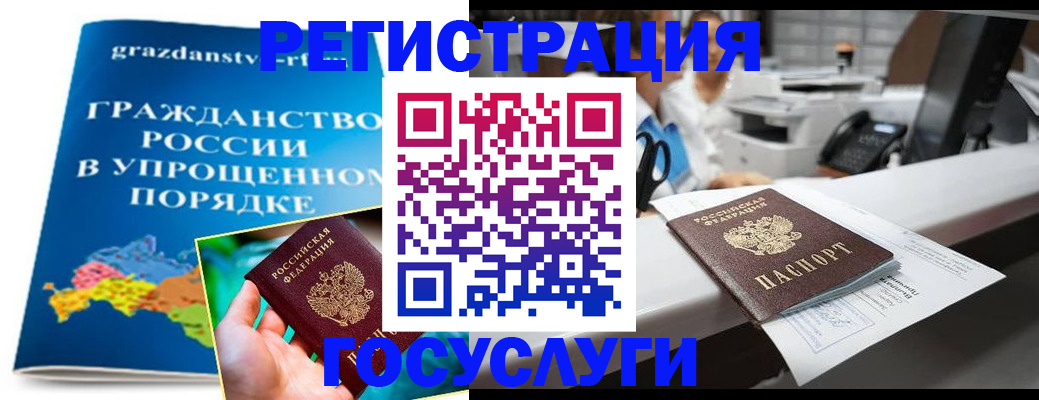 прописка иностранных граждан в Дагестанских Огнях
