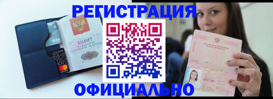найти адрес прописки в Дагестанских Огнях