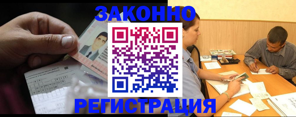 прописка поиск в Дагестанских Огнях