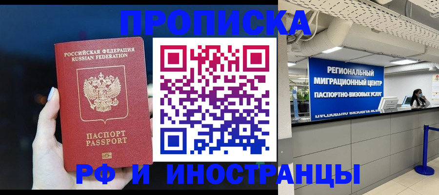 найти адрес прописки в Дагестанских Огнях