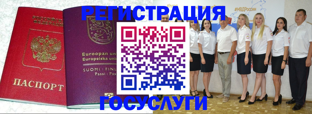 пропишу в квартире в Дагестанских Огнях